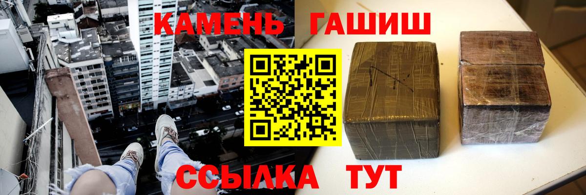 ГАШ Ice-O-Lator Элиста