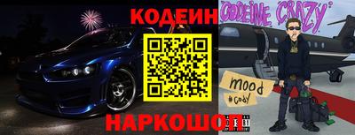 кокаин колумбия Севастополь