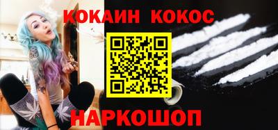 гашишное масло Северобайкальск