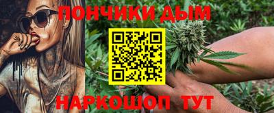 гашишное масло Северобайкальск