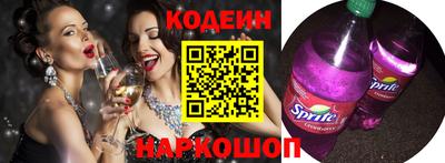 кокаин колумбия Севастополь