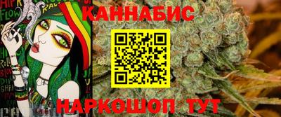 гашишное масло Северобайкальск