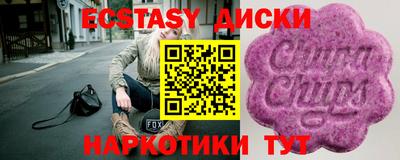 кокаин колумбия Севастополь