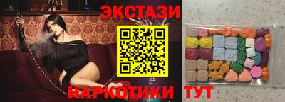 кокаин колумбия Севастополь