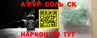 таблы Свободный