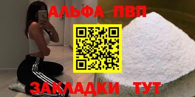 гашишное масло Северобайкальск