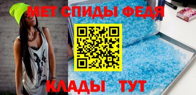 таблы Свободный