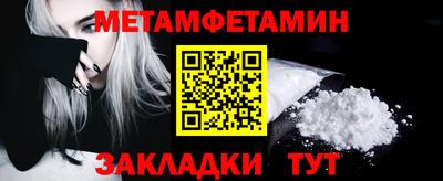 гашишное масло Северобайкальск