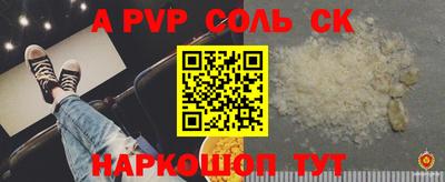 таблы Свободный