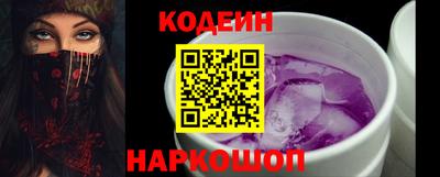 гашишное масло Северобайкальск