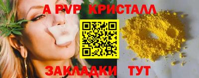 кокаин колумбия Севастополь