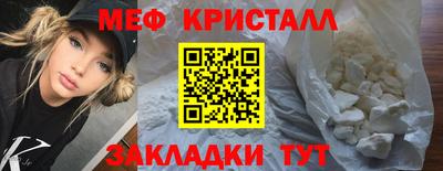 гашишное масло Северобайкальск