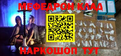 таблы Свободный