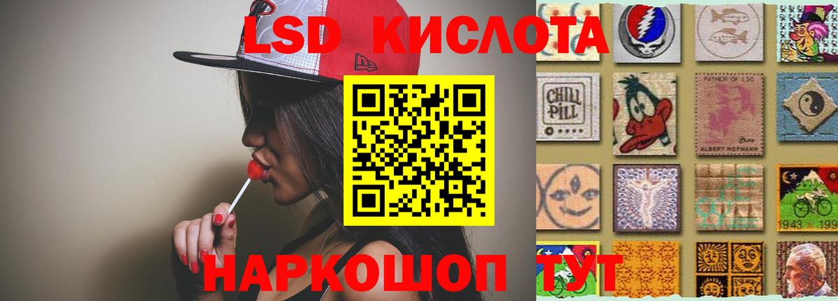 Элиста  LSD-25 экстази кислота  Вход с VPN  LSD-25 экстази ecstasy 