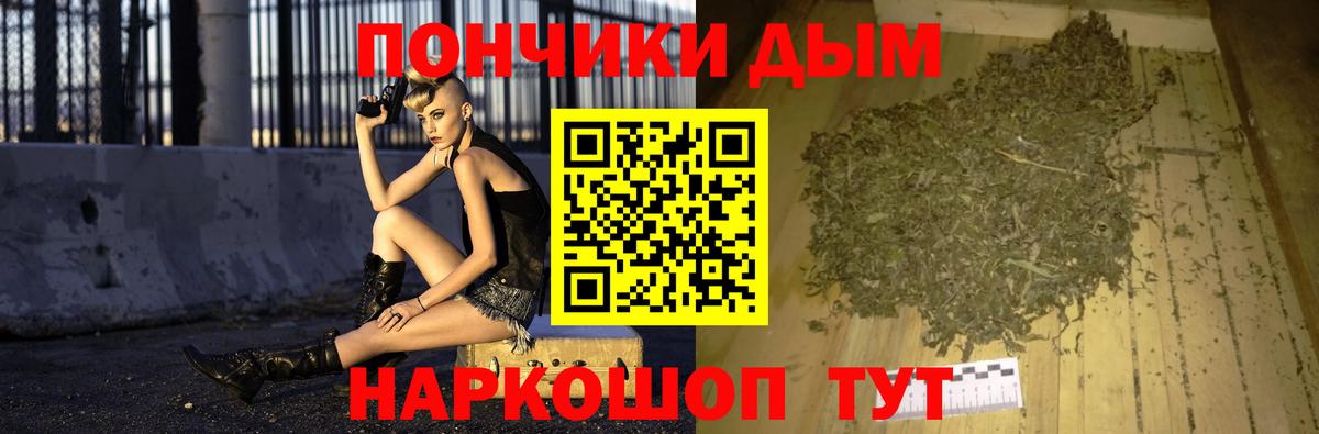 Бошки марихуана LSD WEED  Шишки марихуана конопля  Марихуана THC 21%  Вход с VPN  Элиста 